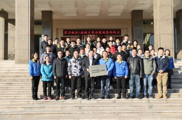 8868体育官网首页入口与南京林业大学签约校企合作实训基地