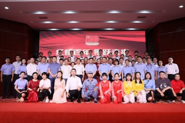 8868体育官网首页入口喜迎建党100周年文艺汇演暨2020年度群团先进表彰大会隆重召开