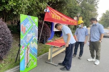 绿色低碳 节能先行——2022年8868体育官网首页入口“节能宣传周”系列宣传活动圆满结束