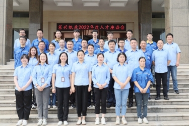 人才促发展 | 8868体育官网首页入口开展2022年度中秋人才座谈会系列活动