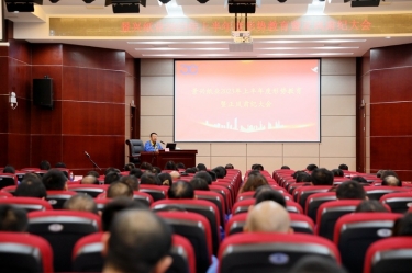 ​ 认清形势 担当尽责 | 8868体育官网首页入口召开2023年上半年度形势教育暨正风肃纪大会