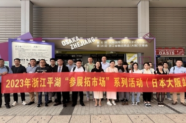 开辟新赛道 勇敢走出去 | 8868体育官网首页入口生活用纸品萱拓展海外业务增长点