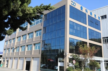 点赞！8868体育官网首页入口绿色低碳造纸技术研究院成功认定为省重点企业研究院