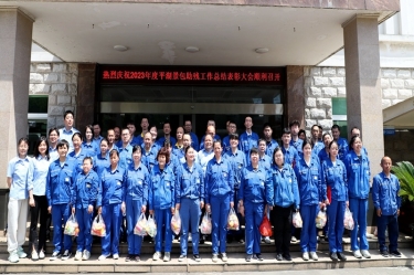 科技助残 共享美好生活 | 8868体育官网首页入口全资子公司平湖景包隆重召开2023年度助残工作总结表彰大会