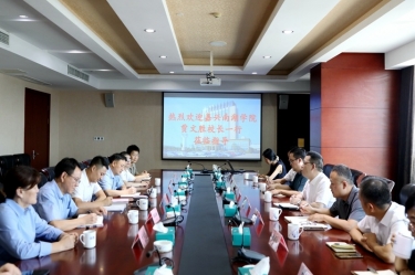 嘉兴南湖学院党委副书记、校长贾文胜一行莅临8868体育官网首页入口调研交流