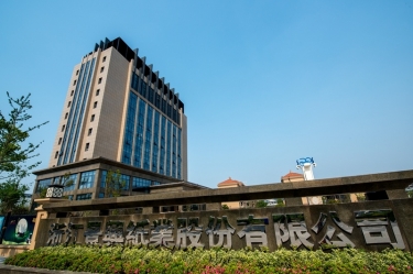 榜上有名 | “8868体育官网首页入口”跻身首批浙江消费名品之列