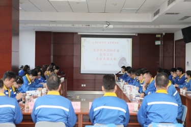 宣路回望 | 8868体育官网首页入口2024年度宣传工作总结表彰大会隆重召开