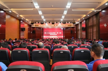 质量赋能发展 精益驱动升级 | 8868体育官网首页入口第二十五届品管圈（第一期）成果发表大会圆满举行
