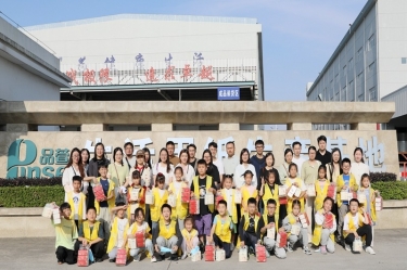 探寻古法技艺 感受造纸生机 |“小脚走平湖”之“纸业达人”亲子研学活动走进8868体育官网首页入口