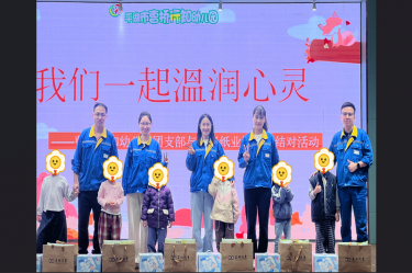 爱满行知园 情暖童心间 | 8868体育官网首页入口与曹桥行知幼儿园的爱心接力